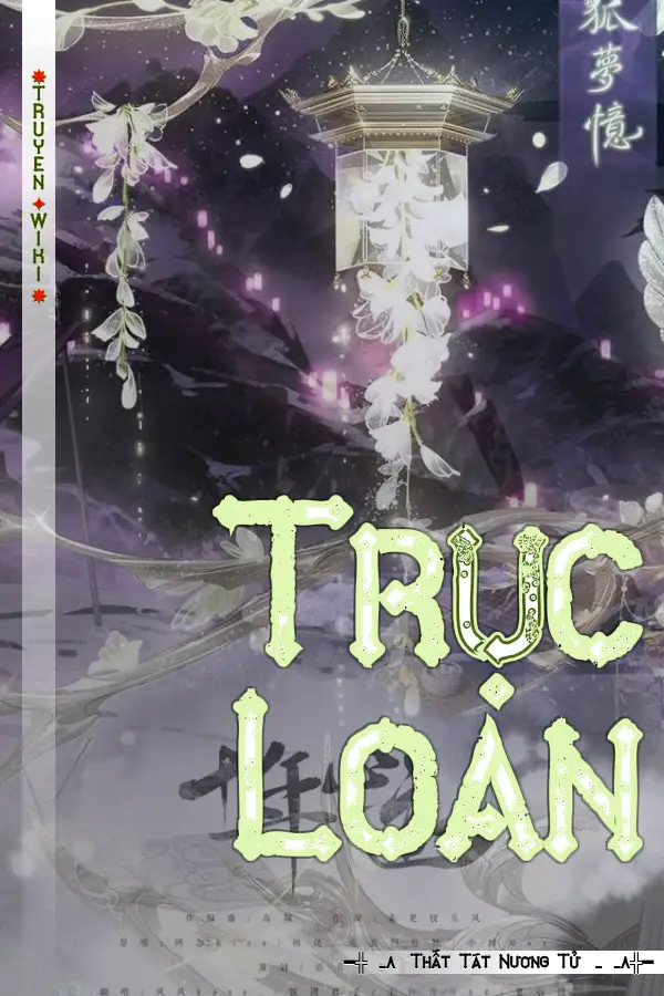 Trục Loan