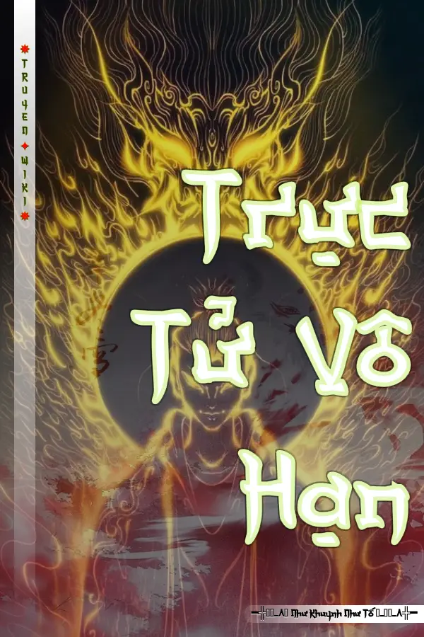 Trực Tử Vô Hạn