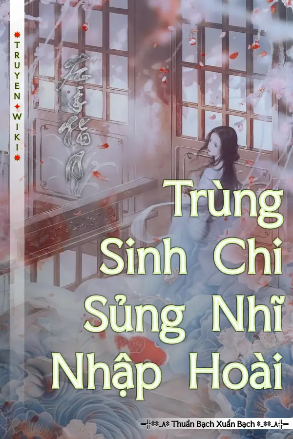 Truyện Trùng Sinh Chi Sủng Nhĩ Nhập Hoài