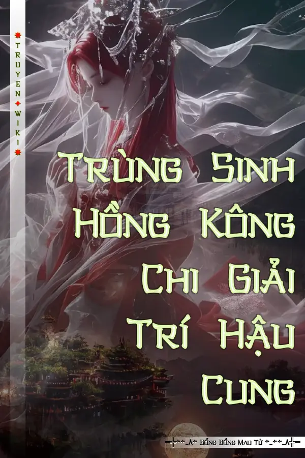 Truyện Trùng Sinh Hồng Kông Chi Giải Trí Hậu Cung