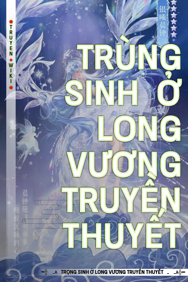 Trùng Sinh Ở Long Vương Truyền Thuyết