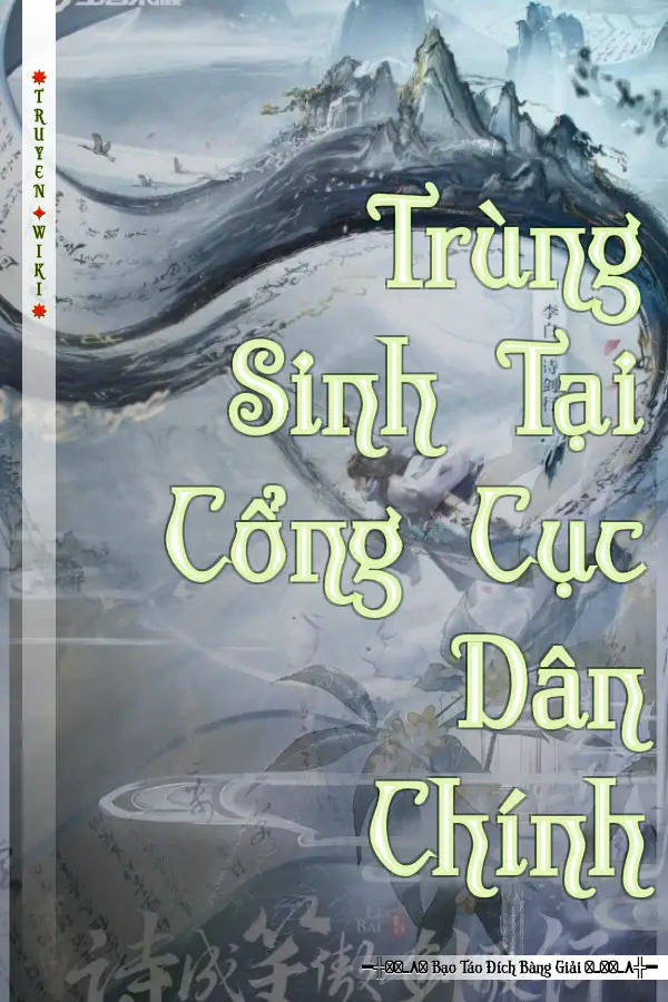 Truyện Trùng Sinh Tại Cổng Cục Dân Chính