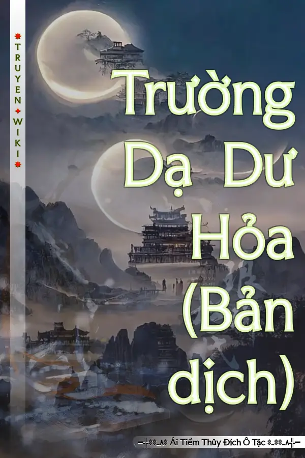 Trường Dạ Dư Hỏa (Bản dịch)