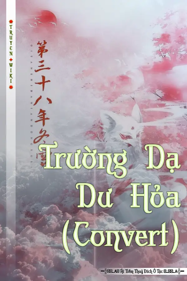 Trường Dạ Dư Hỏa (Convert)