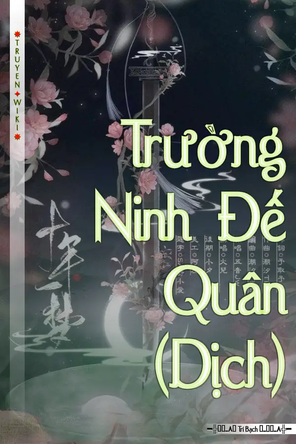 Truyện Trường Ninh Đế Quân (Dịch)