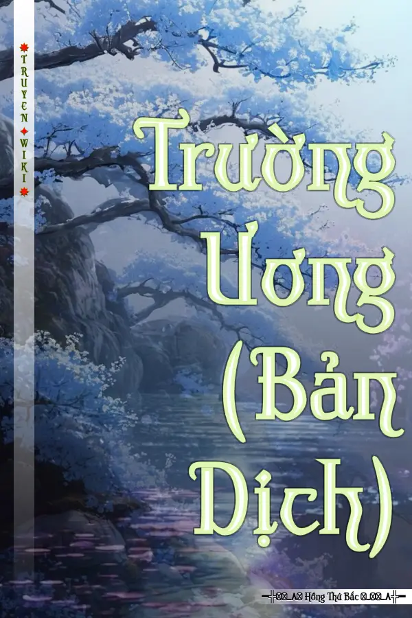 Truyện Trường Ương (Bản Dịch)