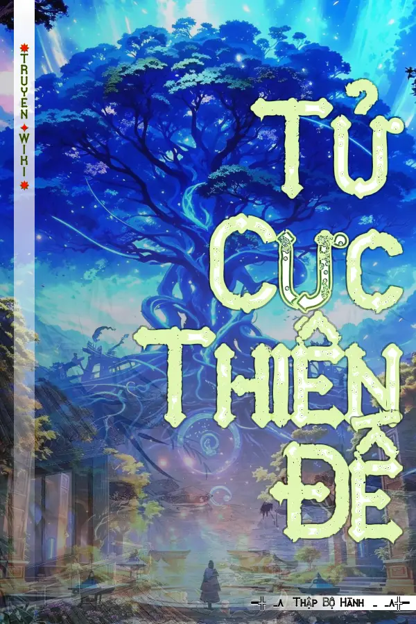 Truyện Tử Cực Thiên Đế