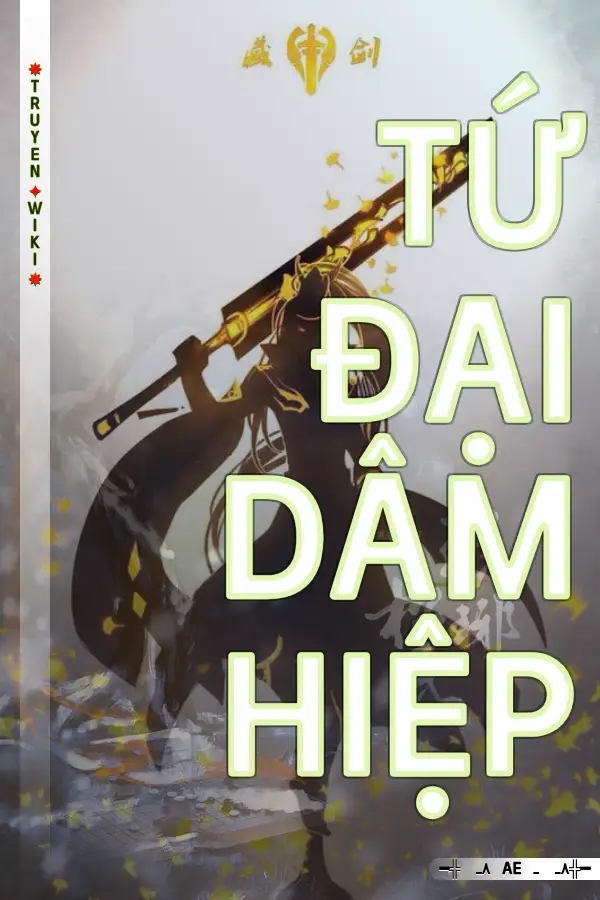 Tứ đại dâm hiệp