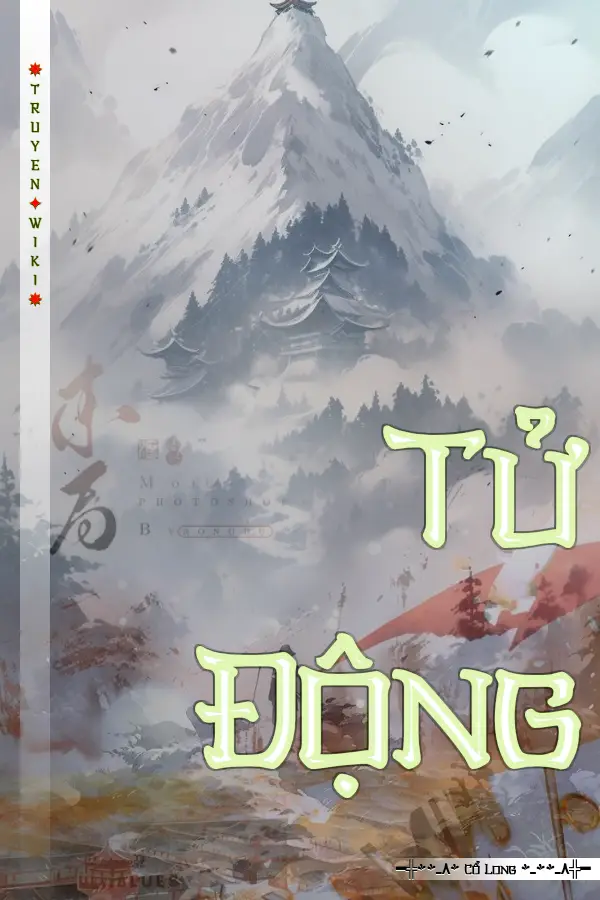 Tử Động