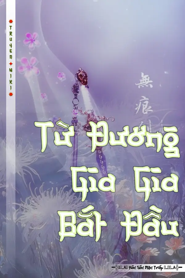 Từ Đương Gia Gia Bắt Đầu