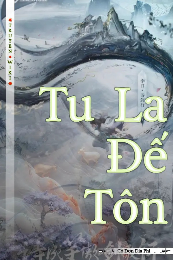 Tu La Đế Tôn