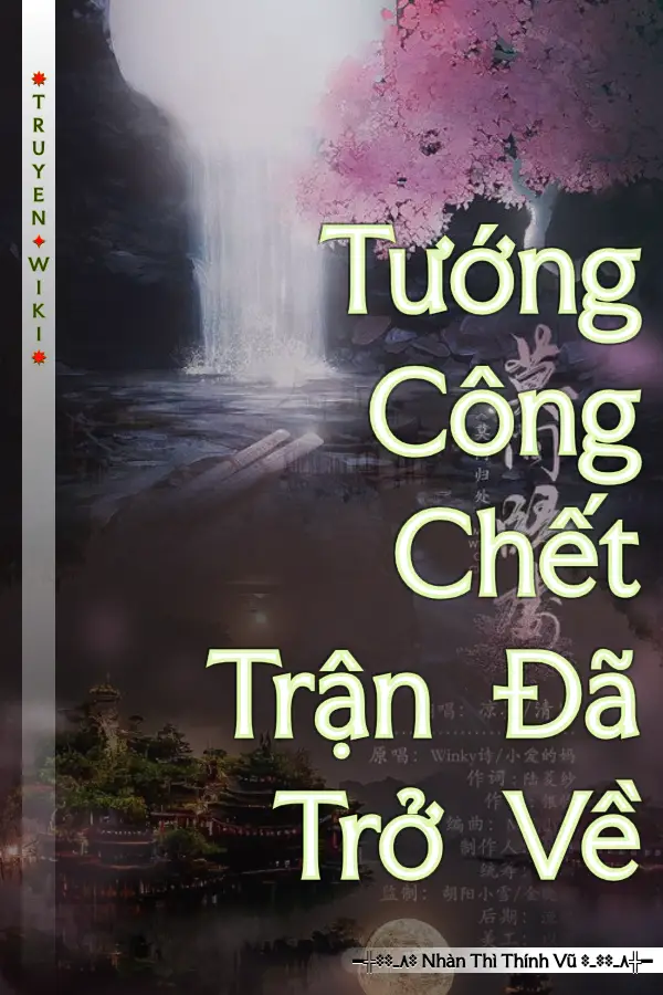 Tướng Công Chết Trận Đã Trở Về