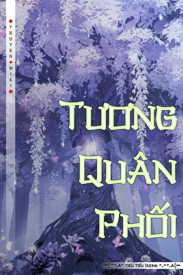 Tương Quân Phối