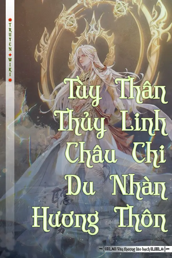 Tùy Thân Thủy Linh Châu Chi Du Nhàn Hương Thôn