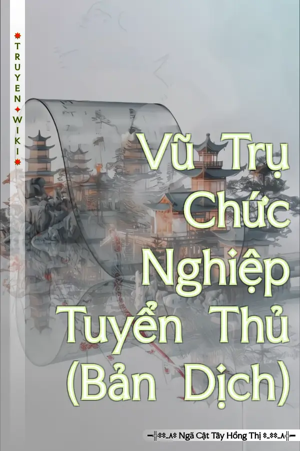 Vũ Trụ Chức Nghiệp Tuyển Thủ (Bản Dịch)