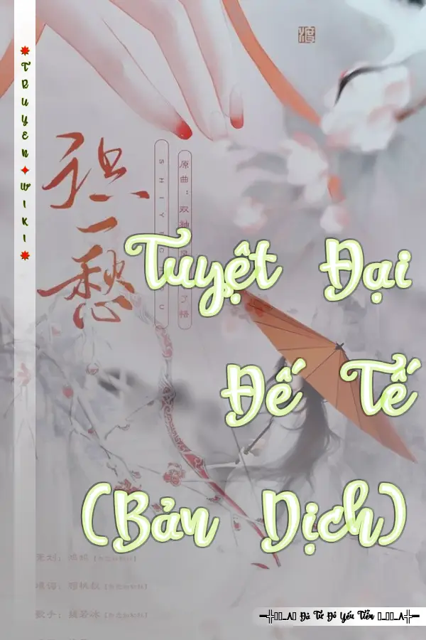 Tuyệt Đại Đế Tế (Bản Dịch)