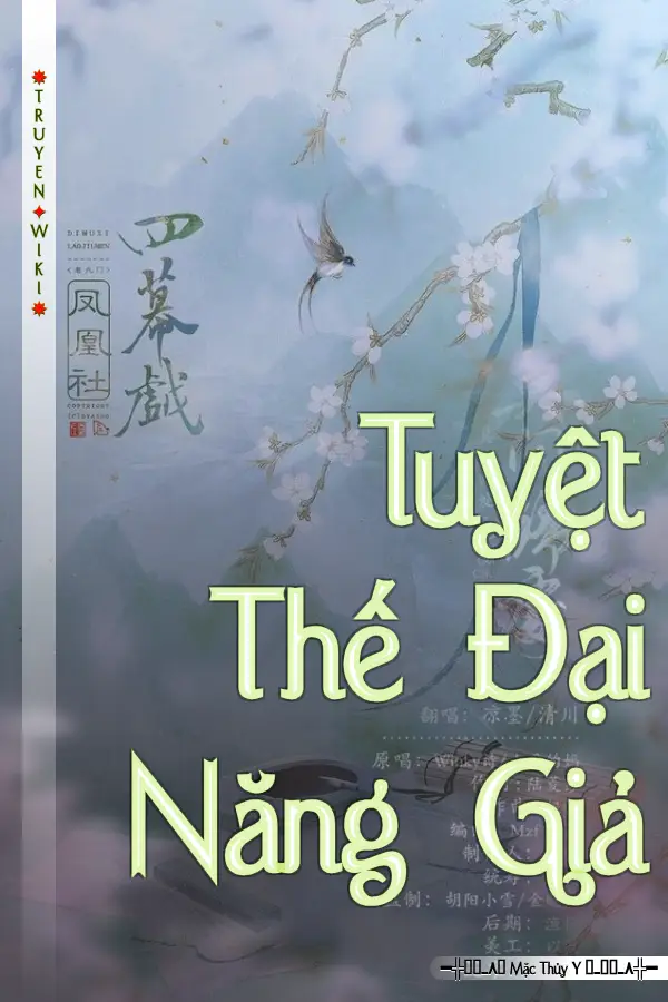 Tuyệt Thế Đại Năng Giả