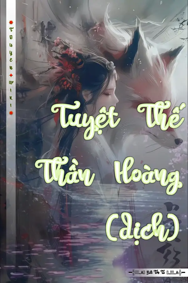 Tuyệt Thế Thần Hoàng (dịch)