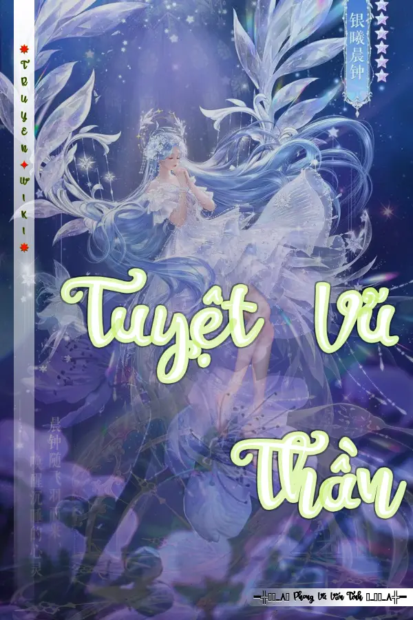 Tuyệt Vũ Thần