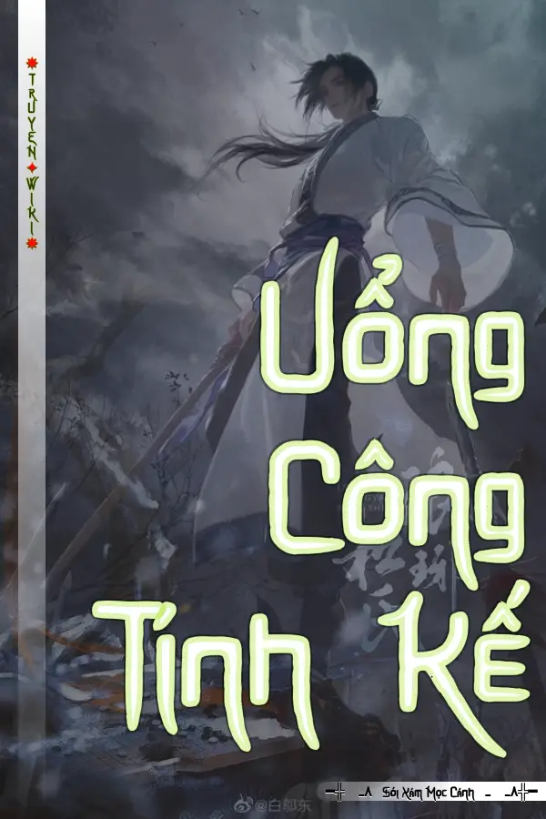 Uổng Công Tính Kế