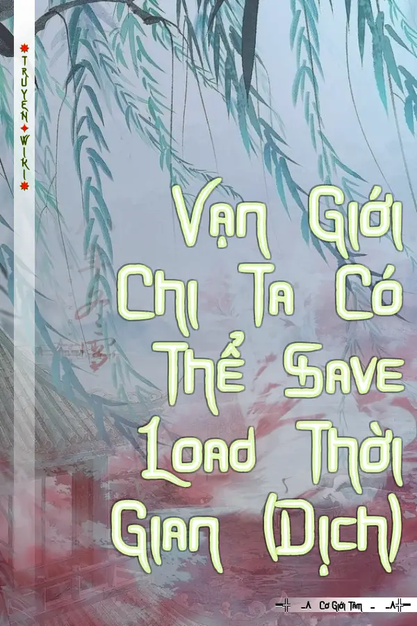 Vạn Giới Chi Ta Có Thể Save Load Thời Gian (Dịch)