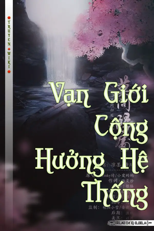 Vạn Giới Cộng Hưởng Hệ Thống