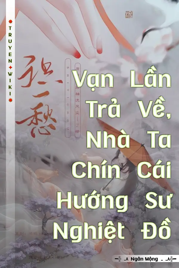 Vạn Lần Trả Về, Nhà Ta Chín Cái Hướng Sư Nghiệt Đồ