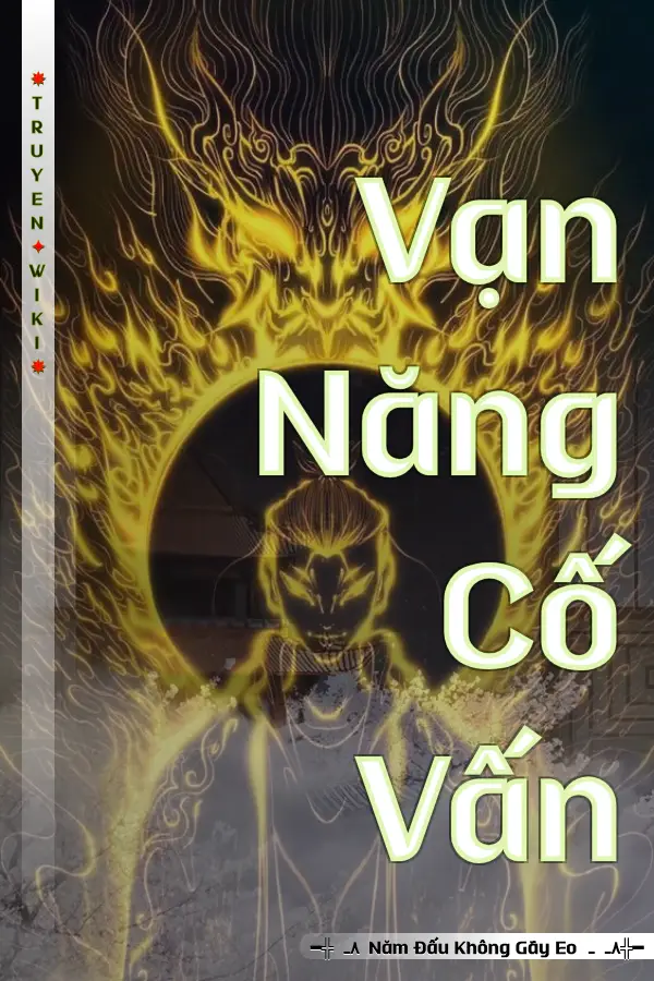 Vạn Năng Cố Vấn