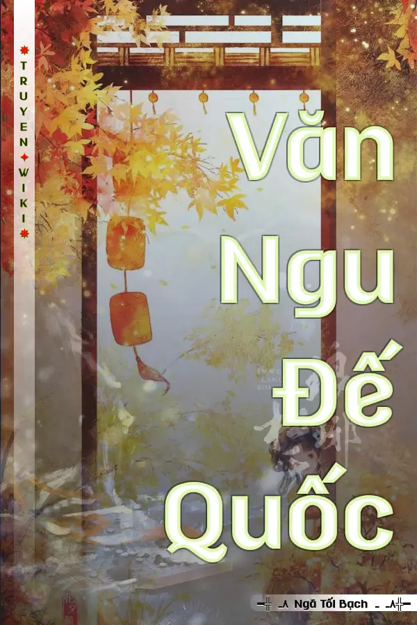 Truyện Văn Ngu Đế Quốc