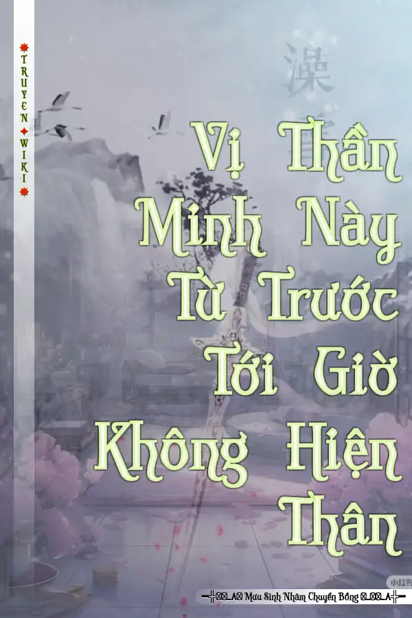 Truyện Vị Thần Minh Này Từ Trước Tới Giờ Không Hiện Thân