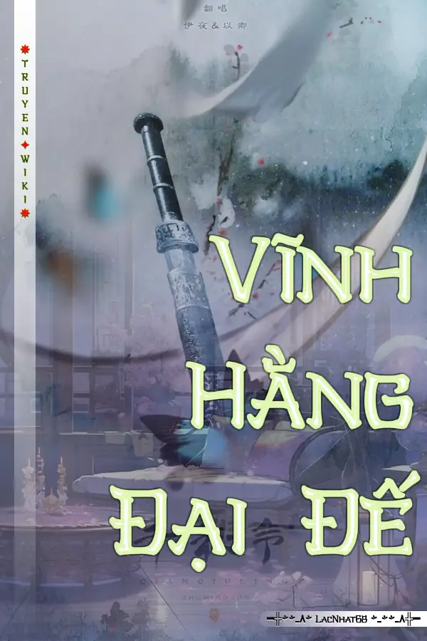 Vĩnh Hằng Đại Đế