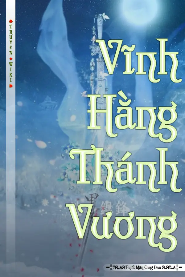 Vĩnh Hằng Thánh Vương