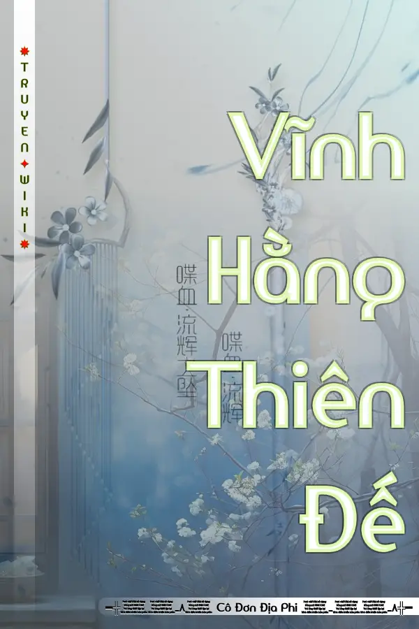 Vĩnh Hằng Thiên Đế