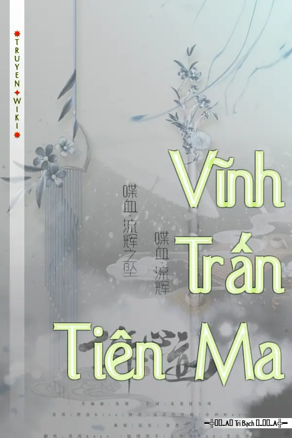 Vĩnh Trấn Tiên Ma