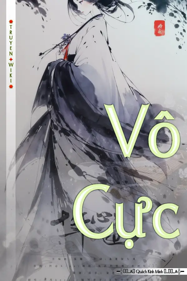 Vô Cực