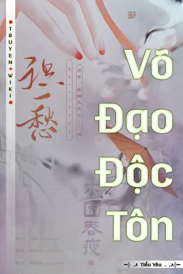 Võ Đạo Độc Tôn