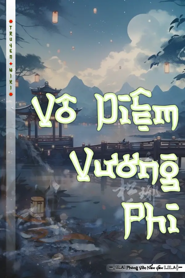 Vô Diệm Vương Phi