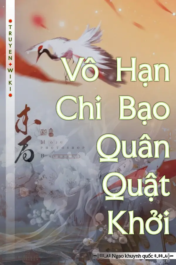 Vô Hạn Chi Bạo Quân Quật Khởi