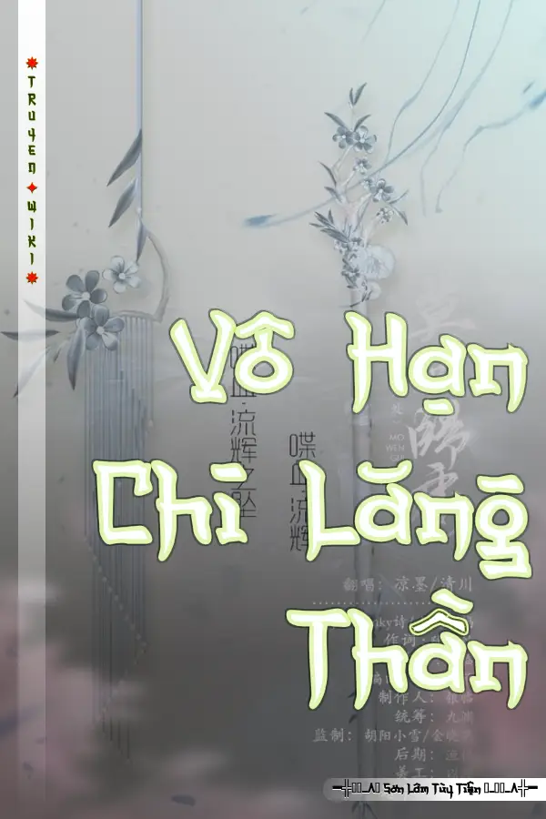 Vô Hạn Chi Lăng Thần