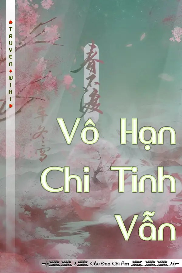 Vô Hạn Chi Tinh Vẫn