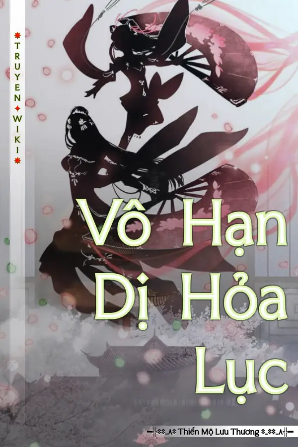 Vô Hạn Dị Hỏa Lục