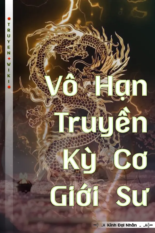 Vô Hạn Truyền Kỳ Cơ Giới Sư