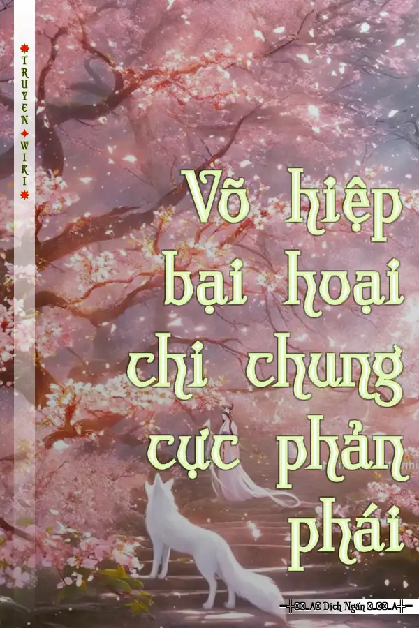 Truyện Võ hiệp bại hoại chi chung cực phản phái