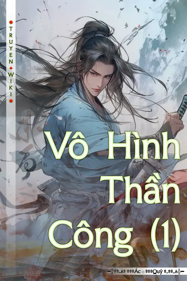 Vô Hình Thần Công (1)