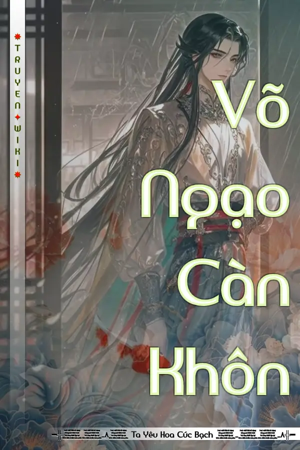 Võ Ngạo Càn Khôn