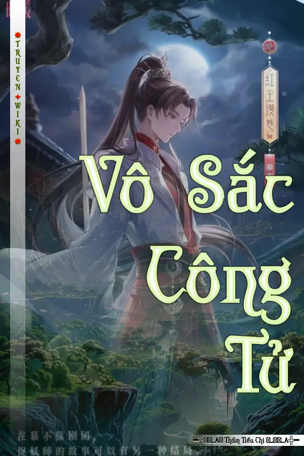 Vô Sắc Công Tử