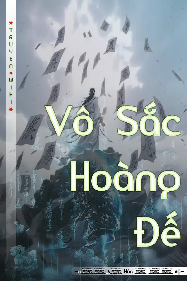 Vô Sắc Hoàng Đế