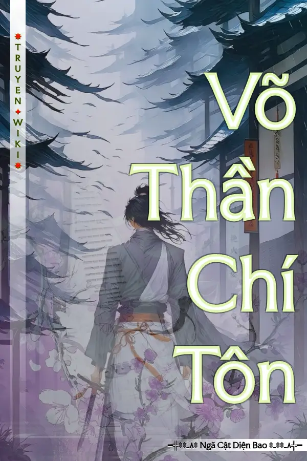 Võ Thần Chí Tôn