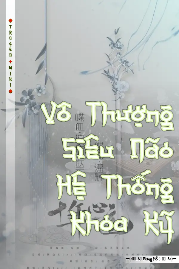 Vô Thượng Siêu Não Hệ Thống Khoa Kỹ