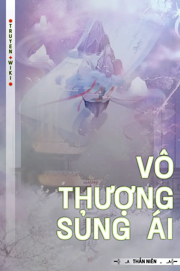 Vô Thượng Sủng Ái